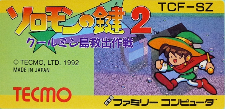 Fire 'n Ice (Family Computer, NES) (gamerip) (1992) MP3 Fire 'n Ice (Family Computer, NES) (gamerip) (1992) MP3